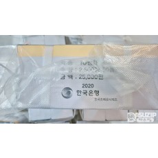 2020년 신.10주 관봉