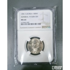 그레이딩 주화: 1981년 100주 NGC 64등급