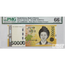 1차 오만원 매우 귀하고 소장가치 높은 특이번호 초판 빠른번호 AAA 108번