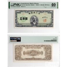 4290(1957년) 500환권(중앙이박) / PMG 40