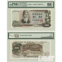그레이딩 지폐: 1973년 가 10,000원권(1차) 가다가 09포인트 미사용 1차만원 PMG 66등급