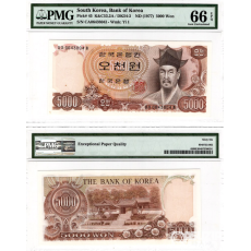 그레이딩 지폐: 2차 오천원 06포인트 PMG 66 EPQ